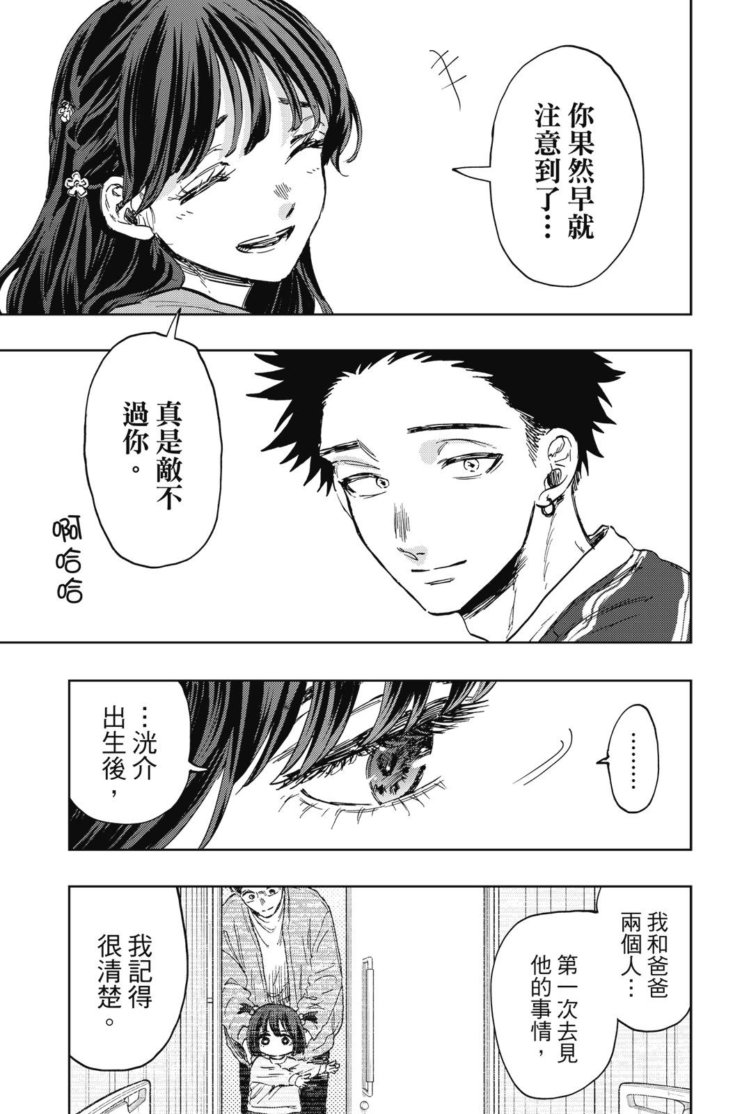 第 72 页