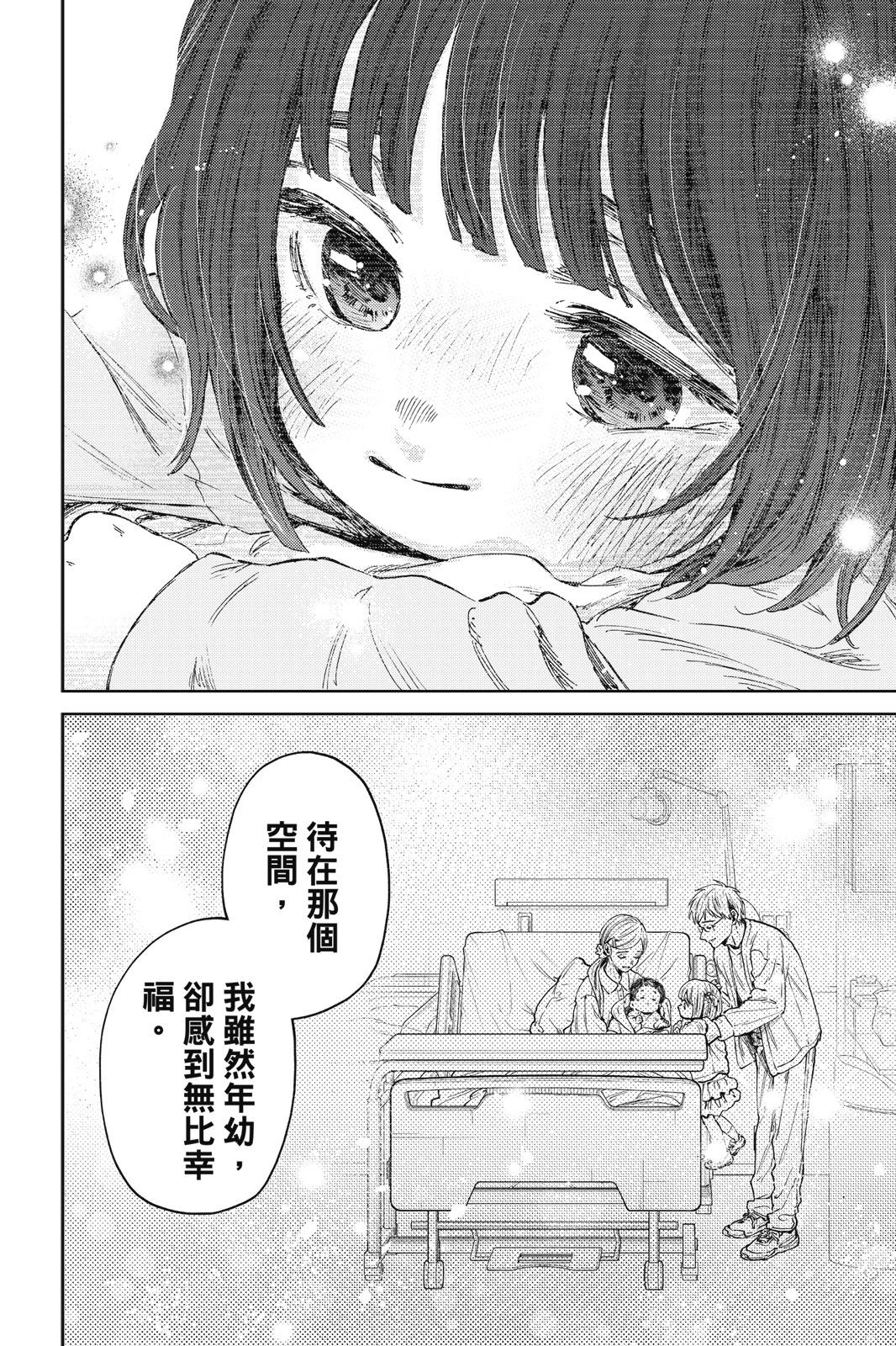 第 75 页