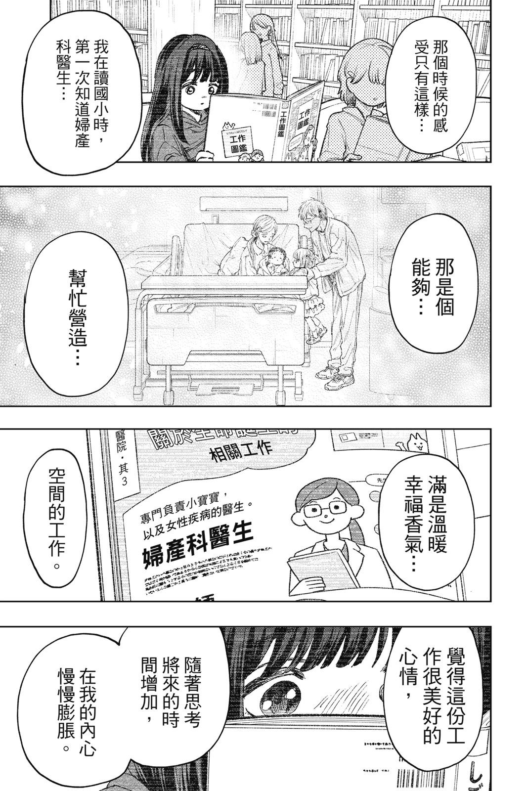 第 76 页