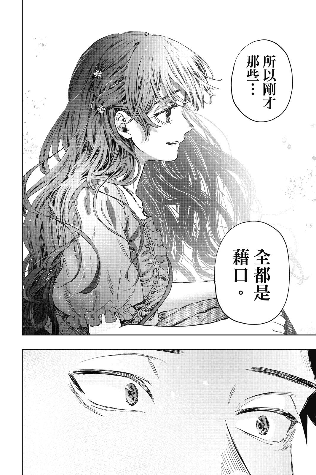 第 79 页