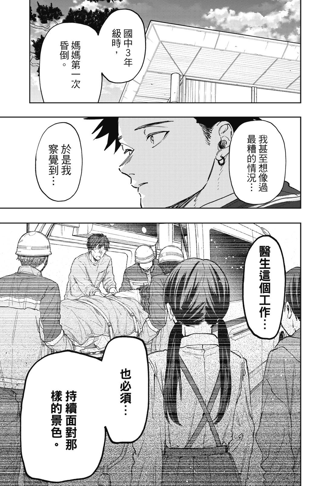 第 80 页