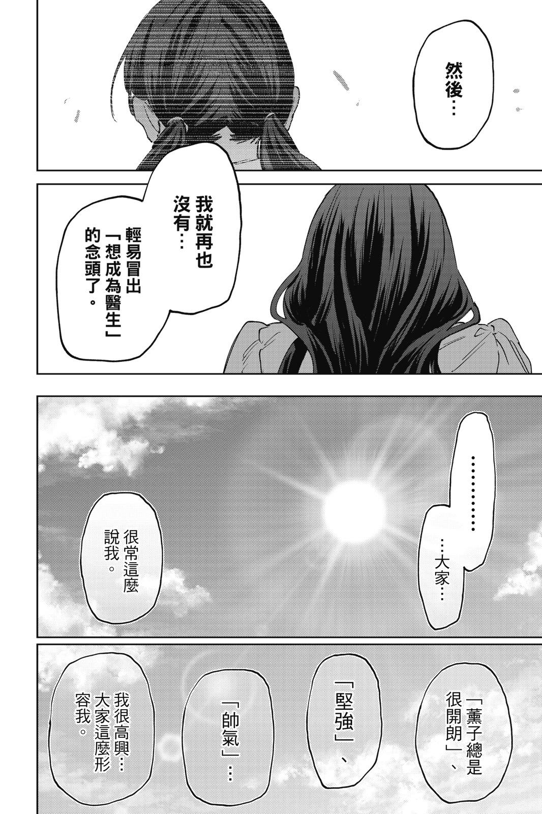 第 81 页