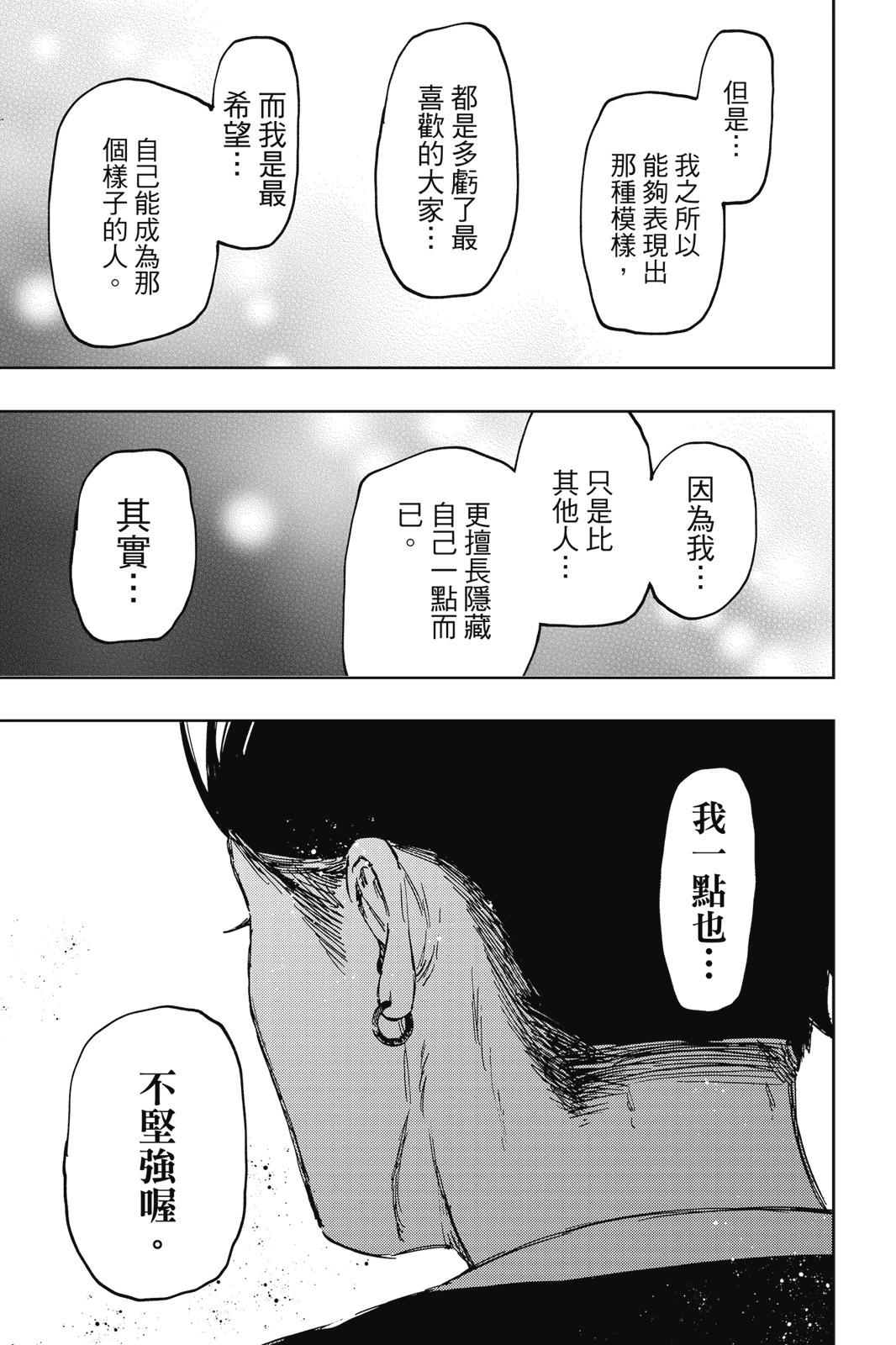 第 82 页