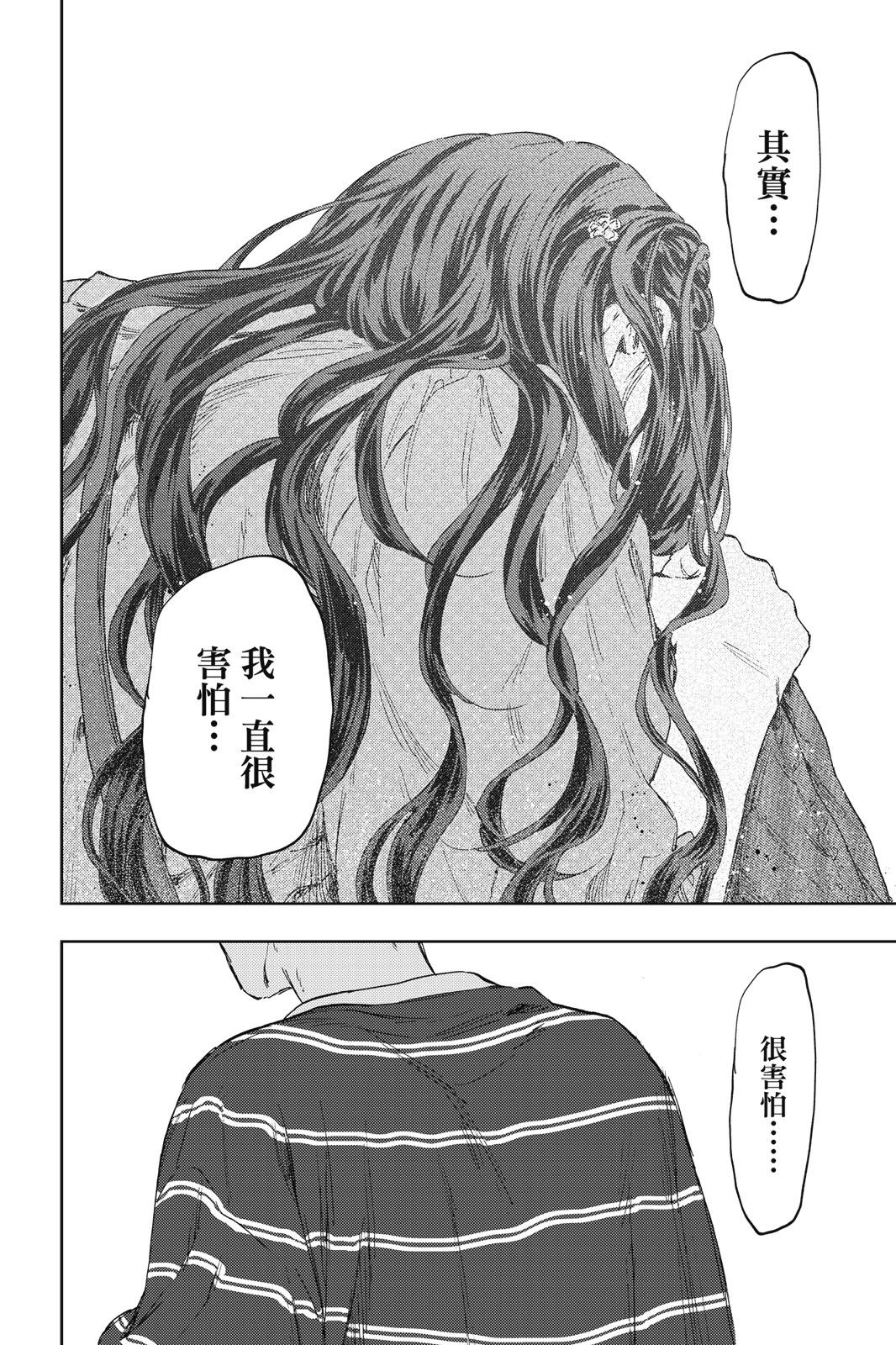 第 83 页