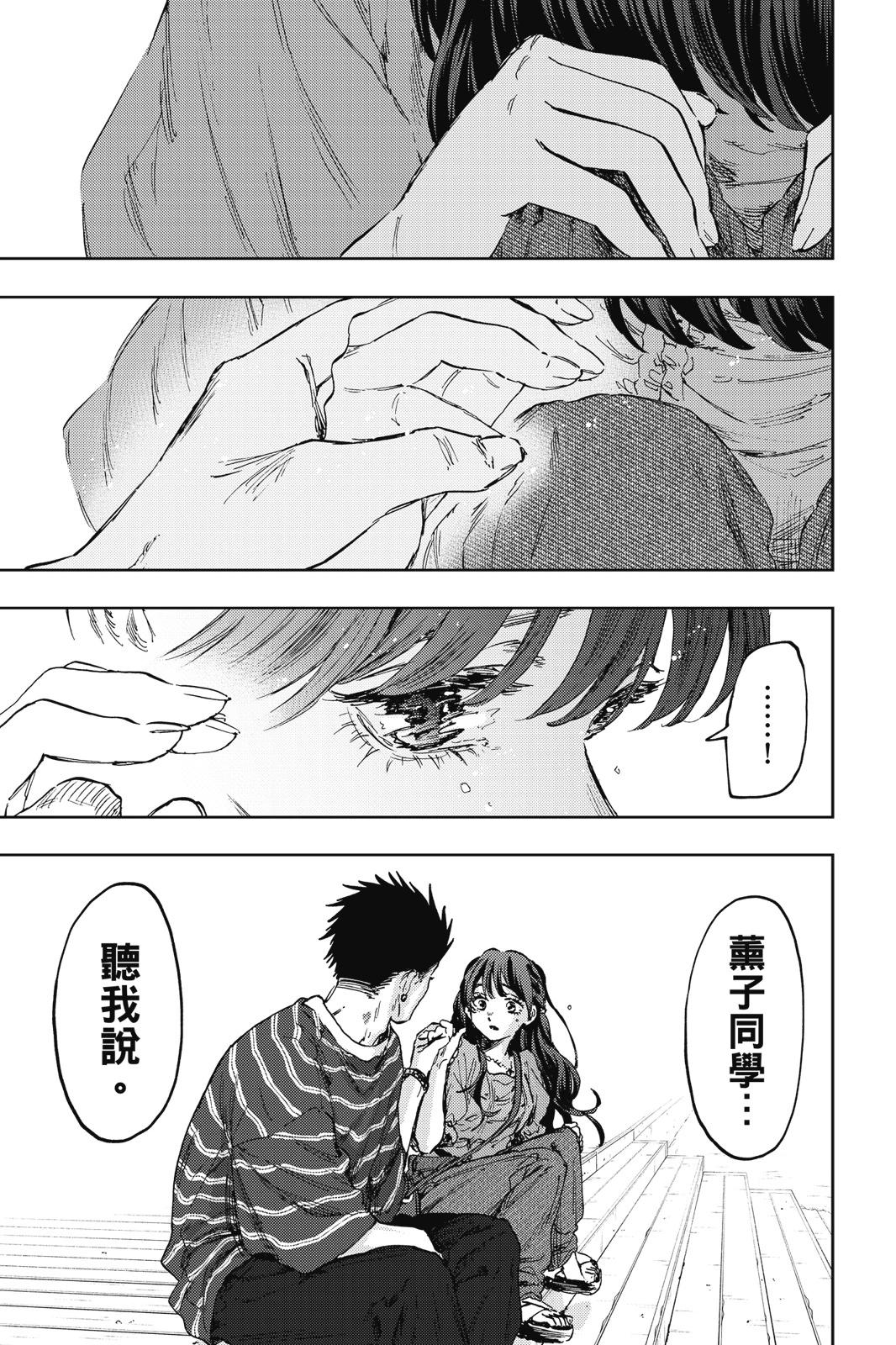 第 84 页