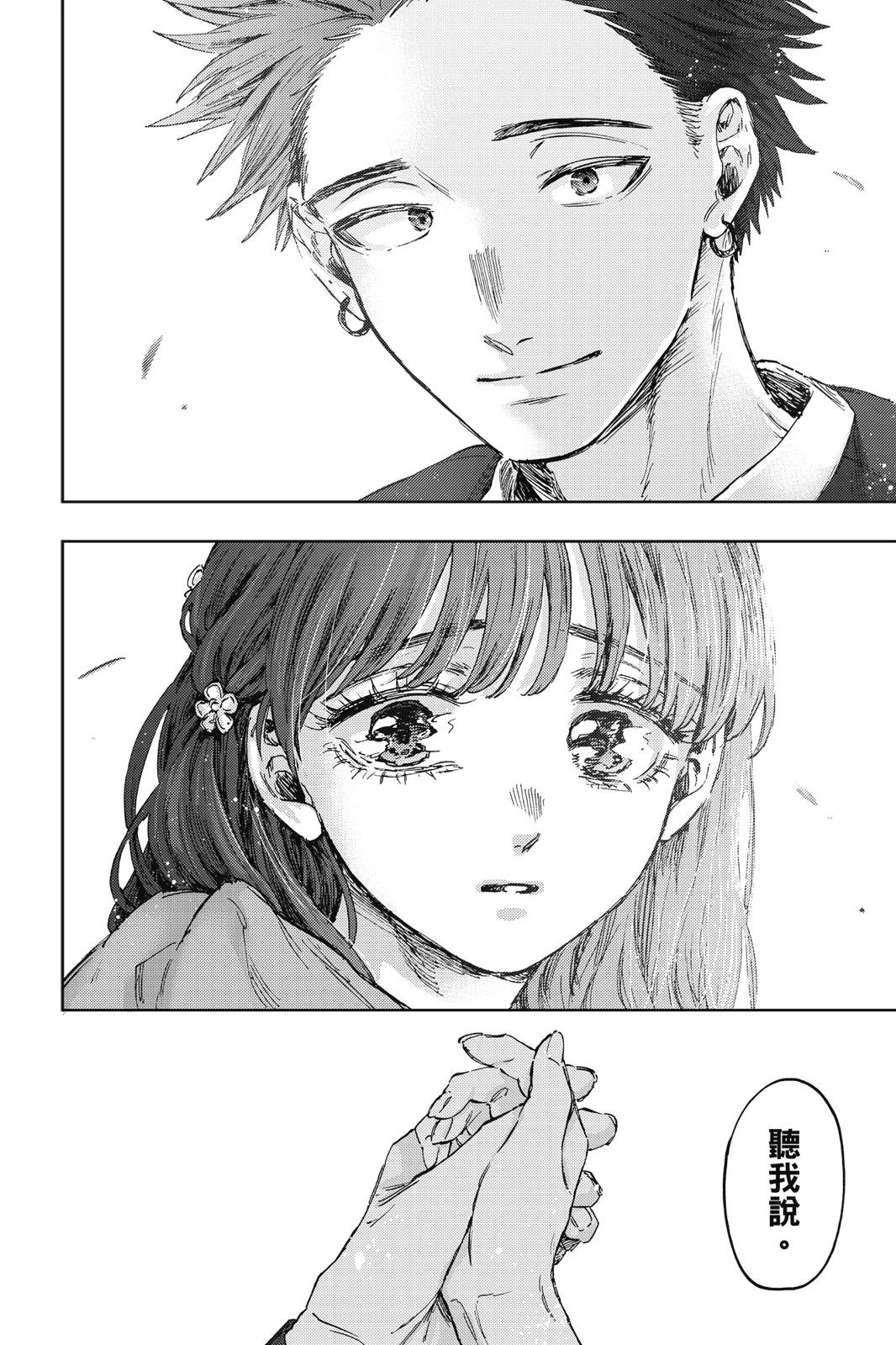第 85 页