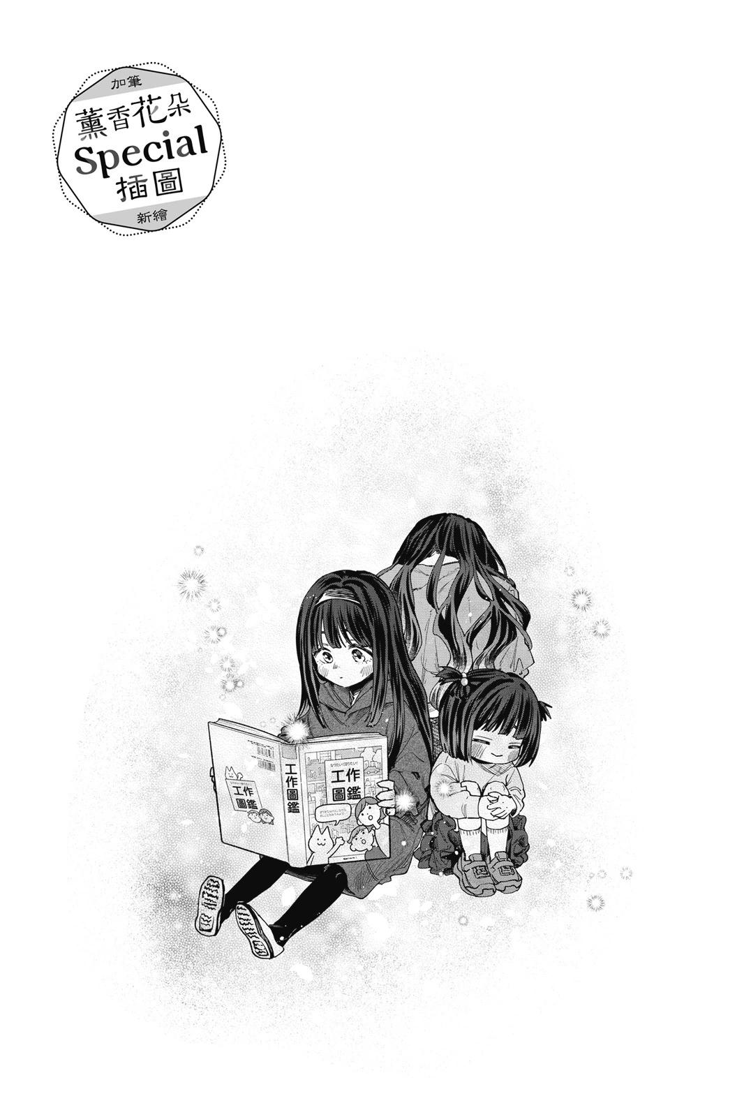 第 86 页