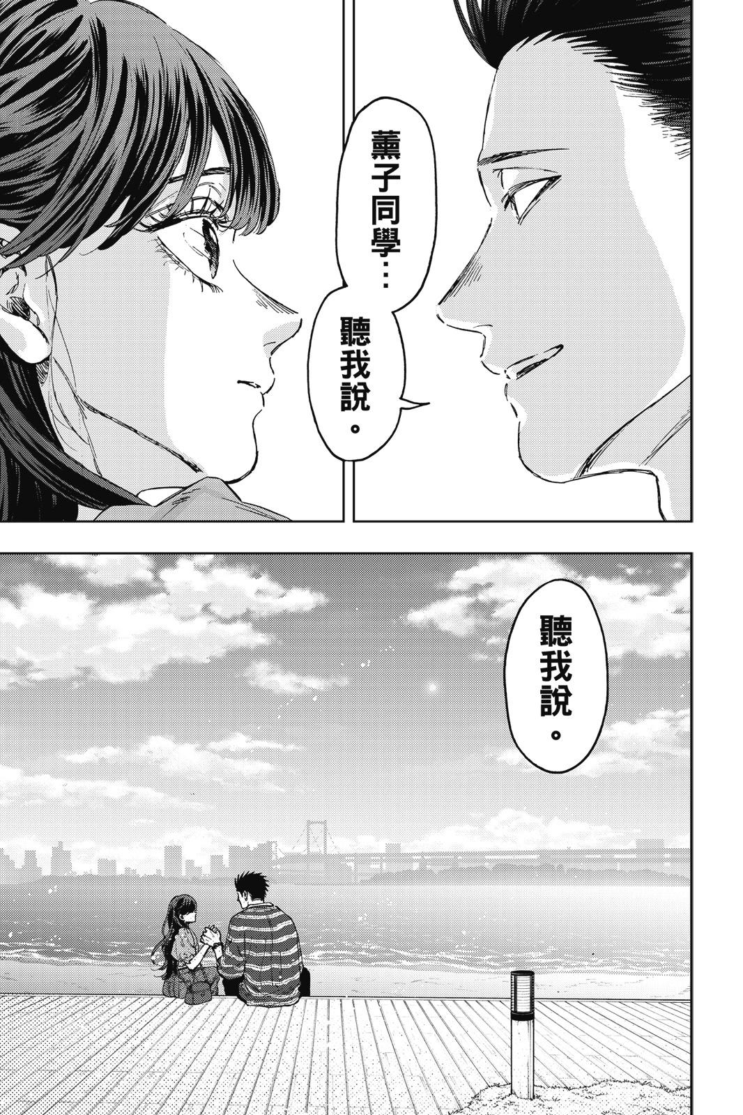 第 88 页