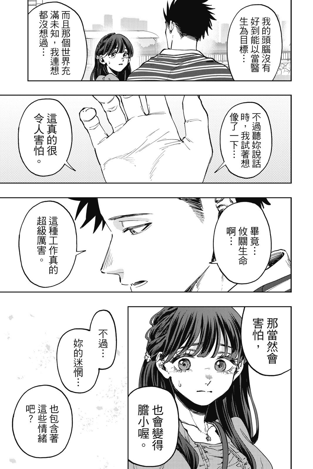 第 92 页