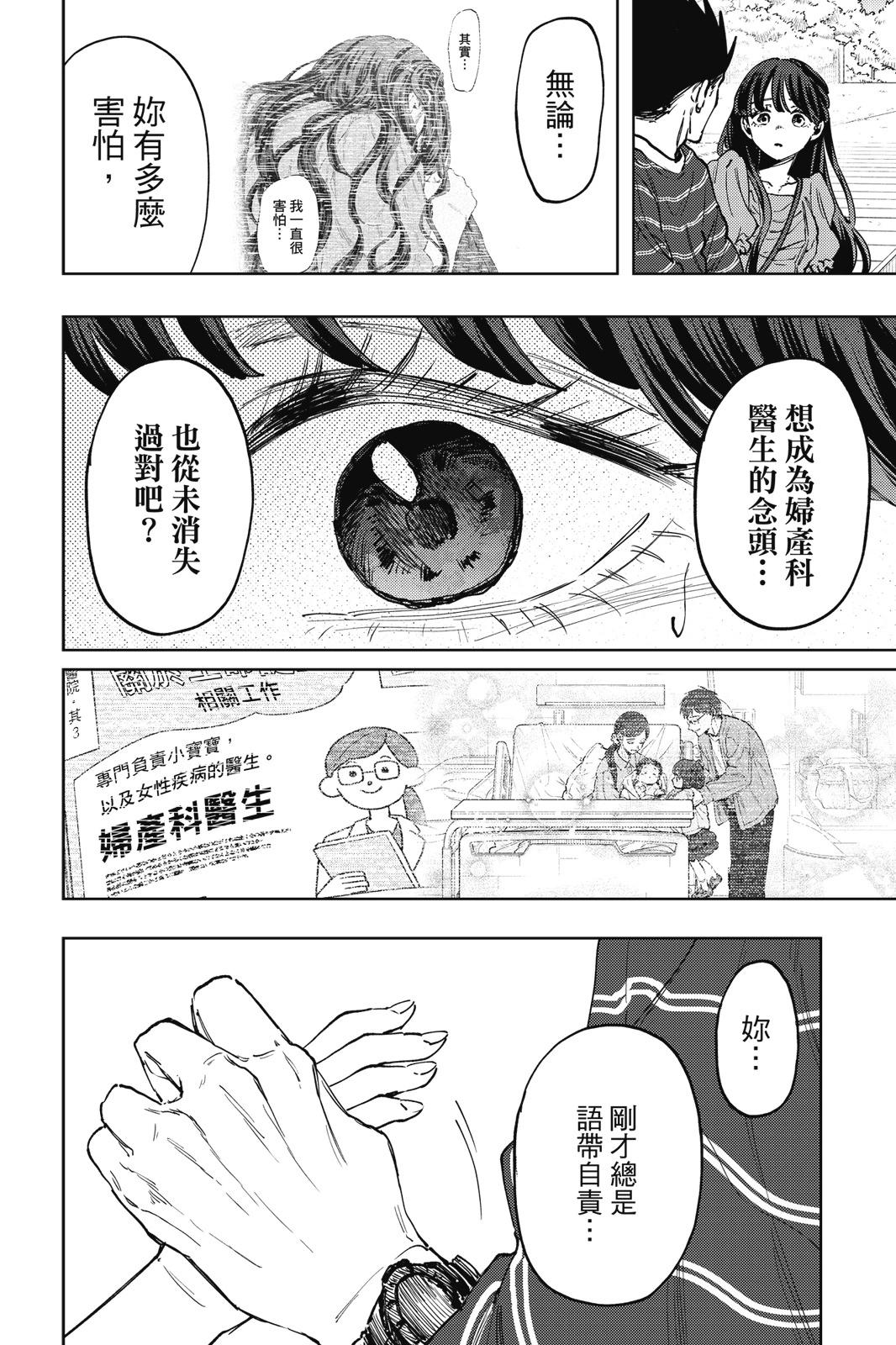 第 93 页