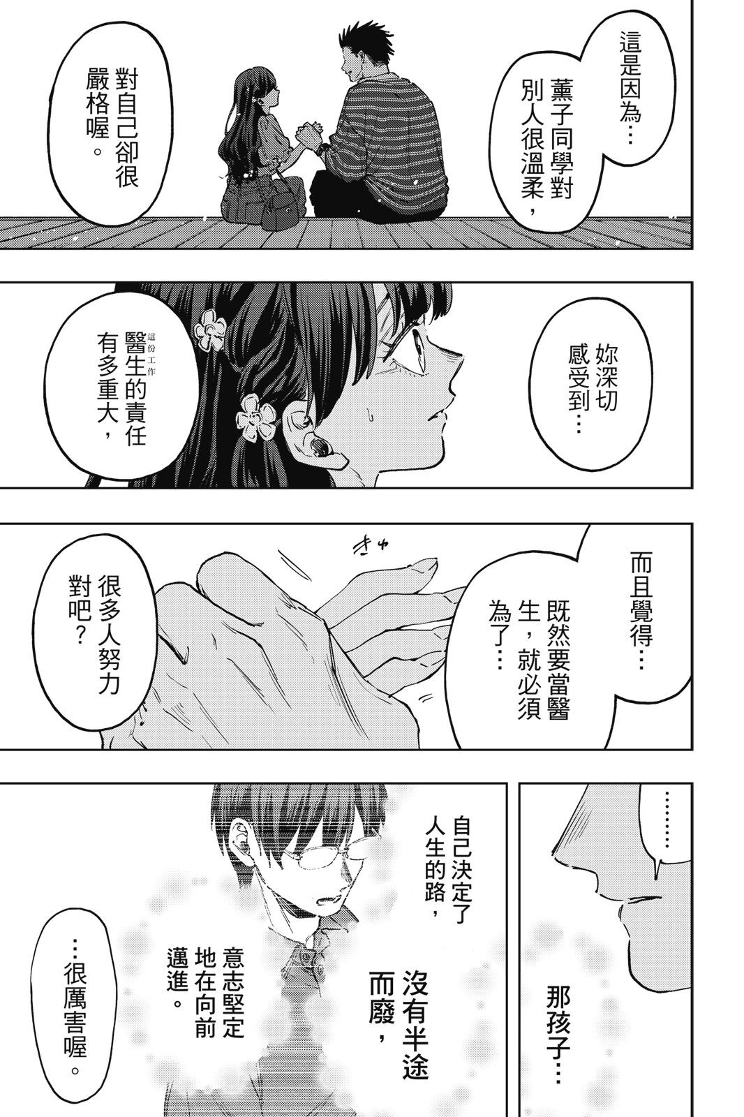 第 94 页