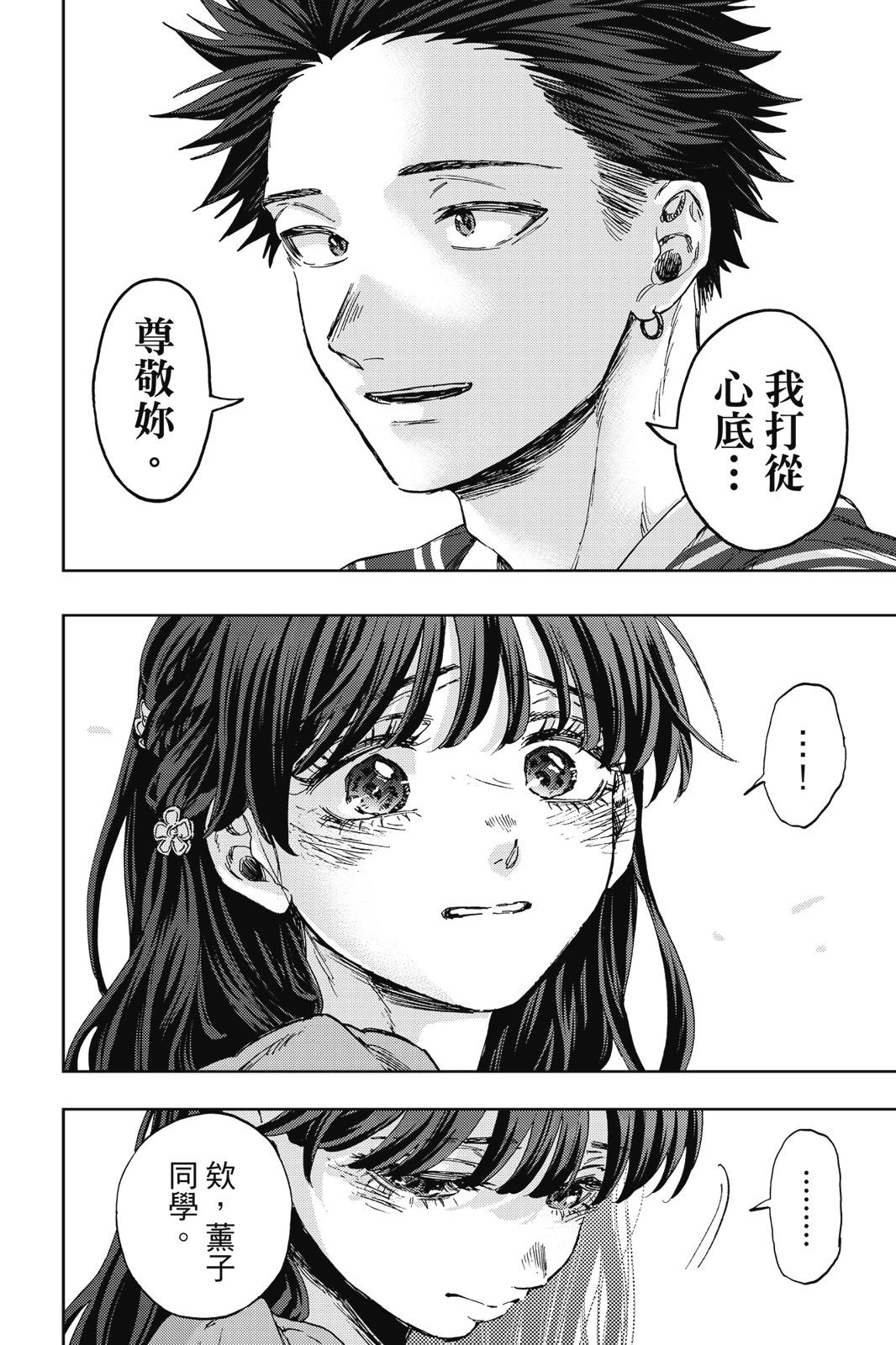第 95 页