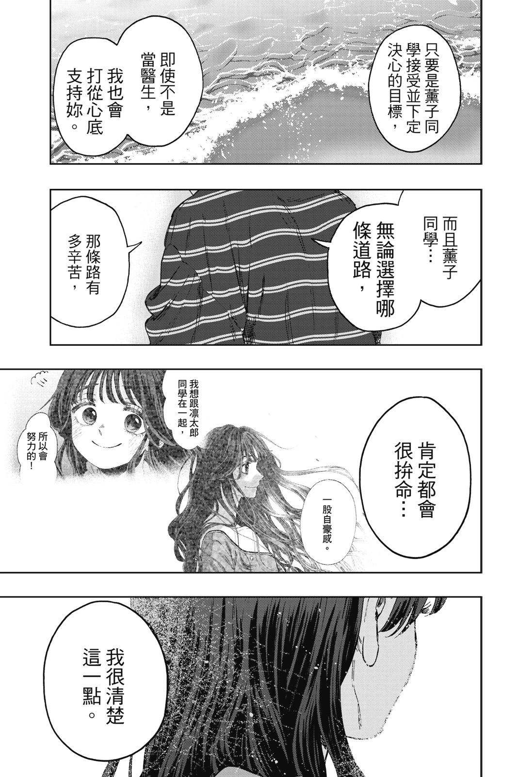 第 98 页