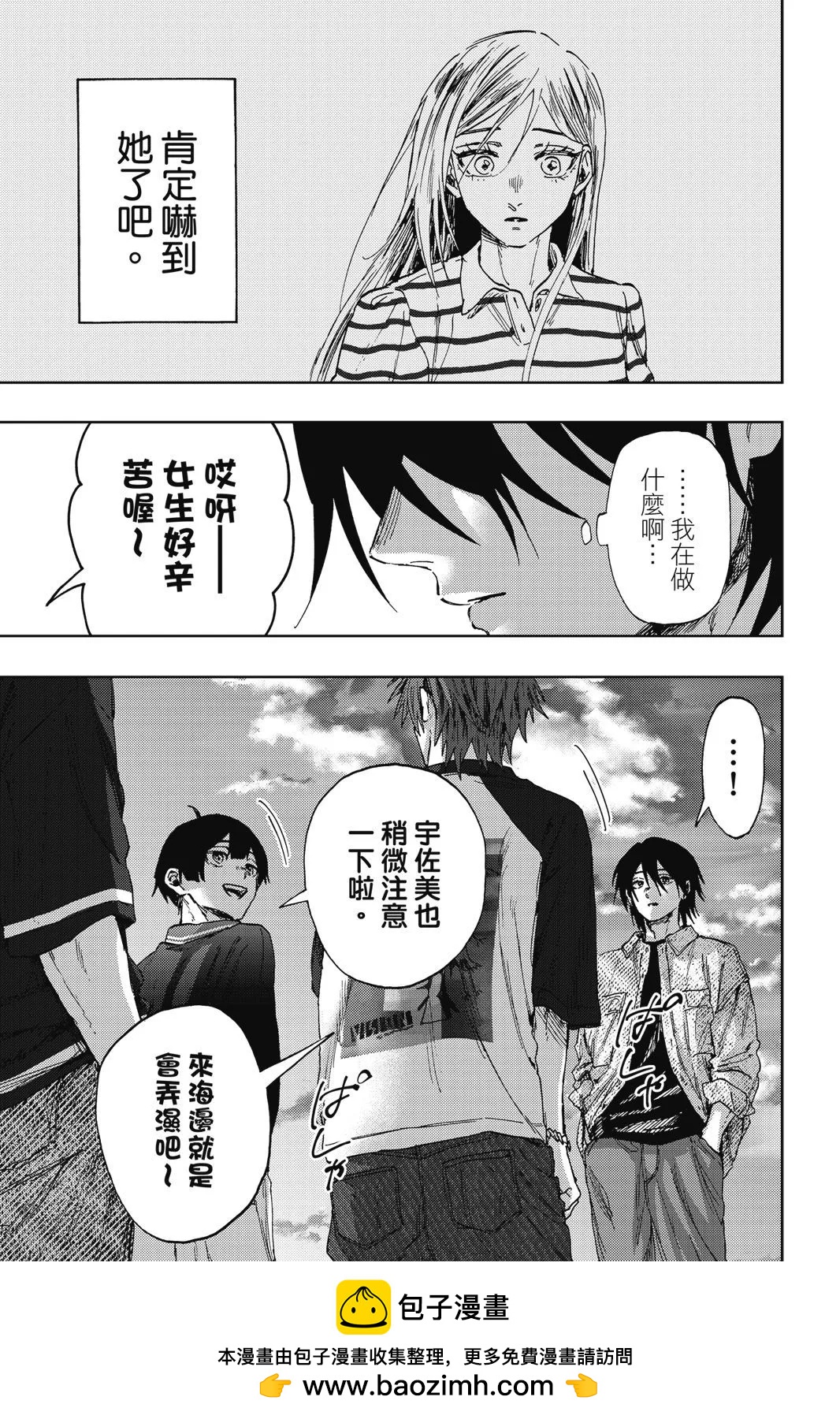 第 100 页