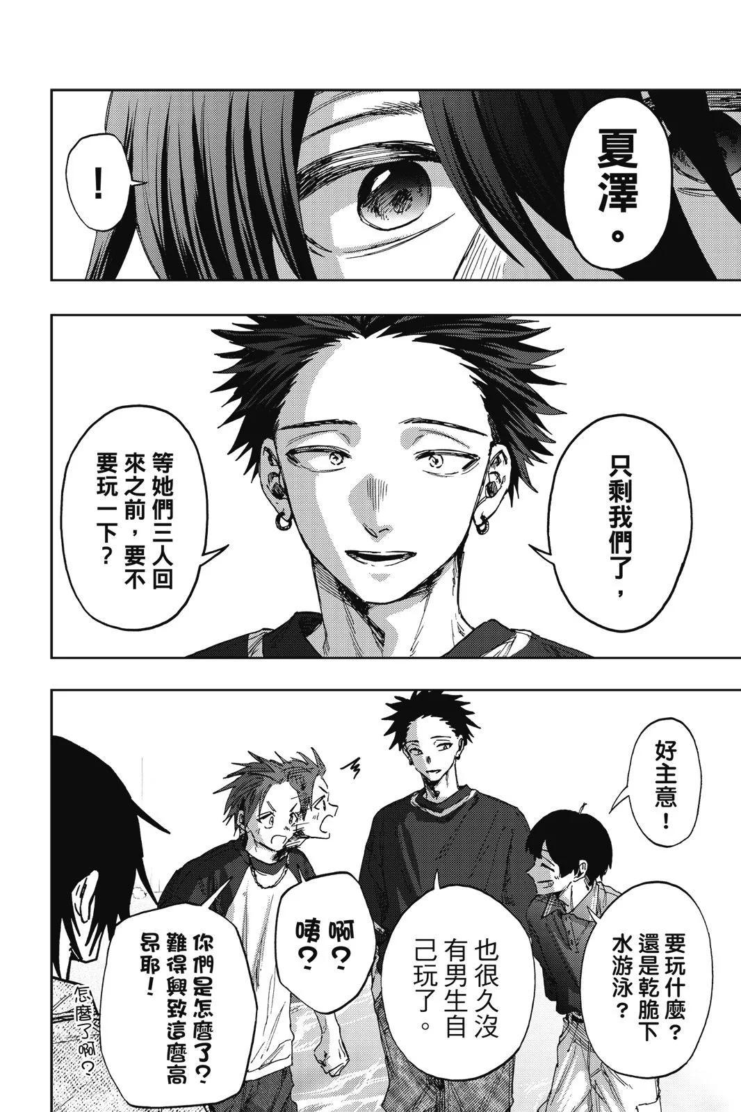 第 101 页