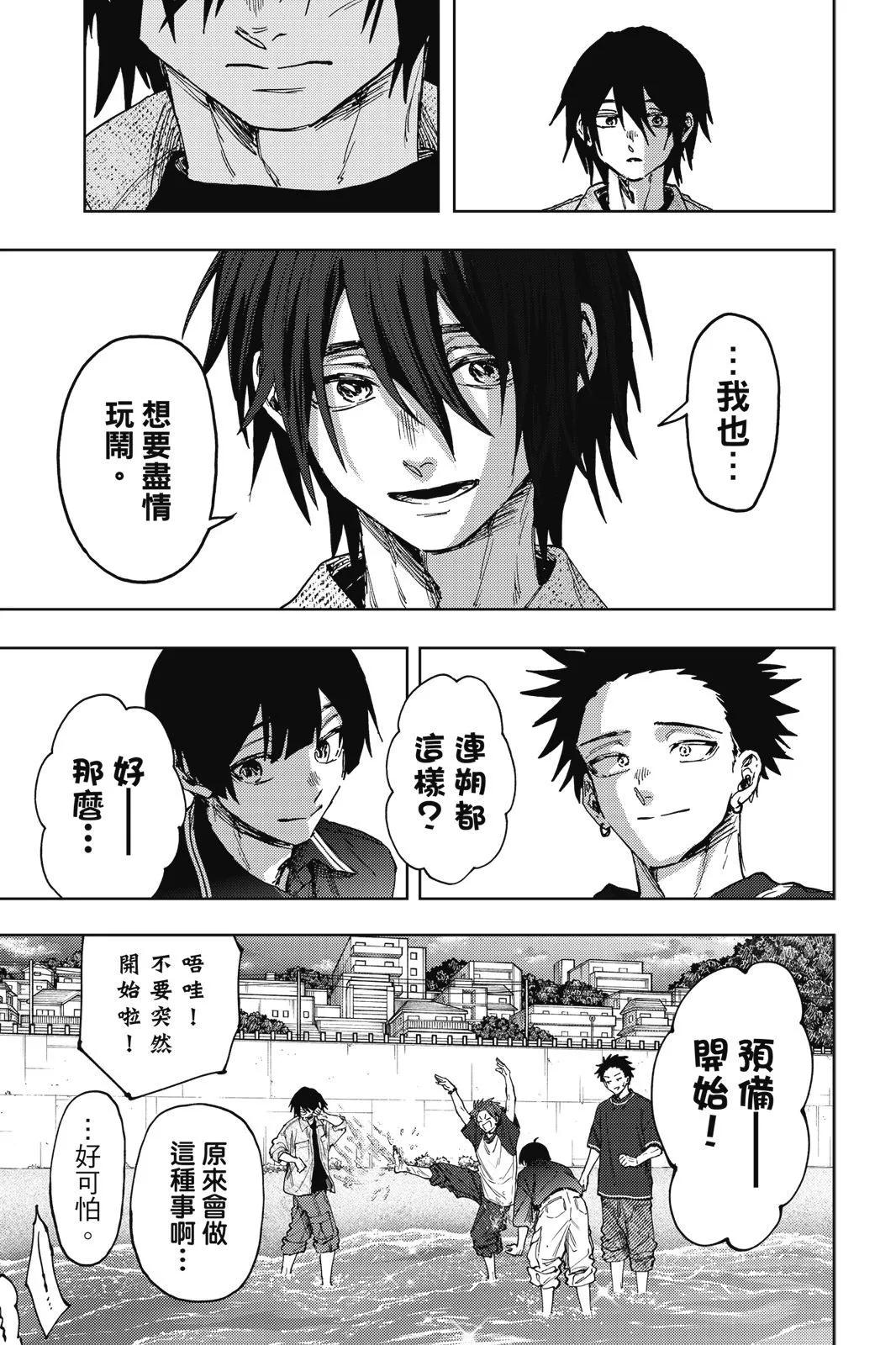 第 102 页