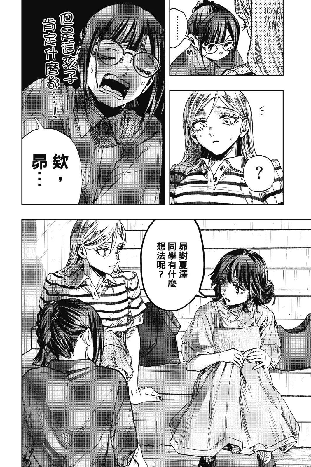 第 105 页