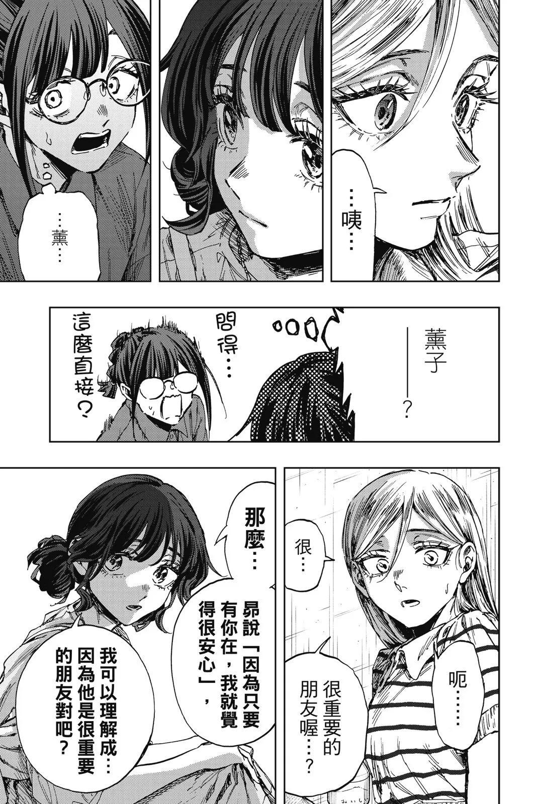 第 106 页