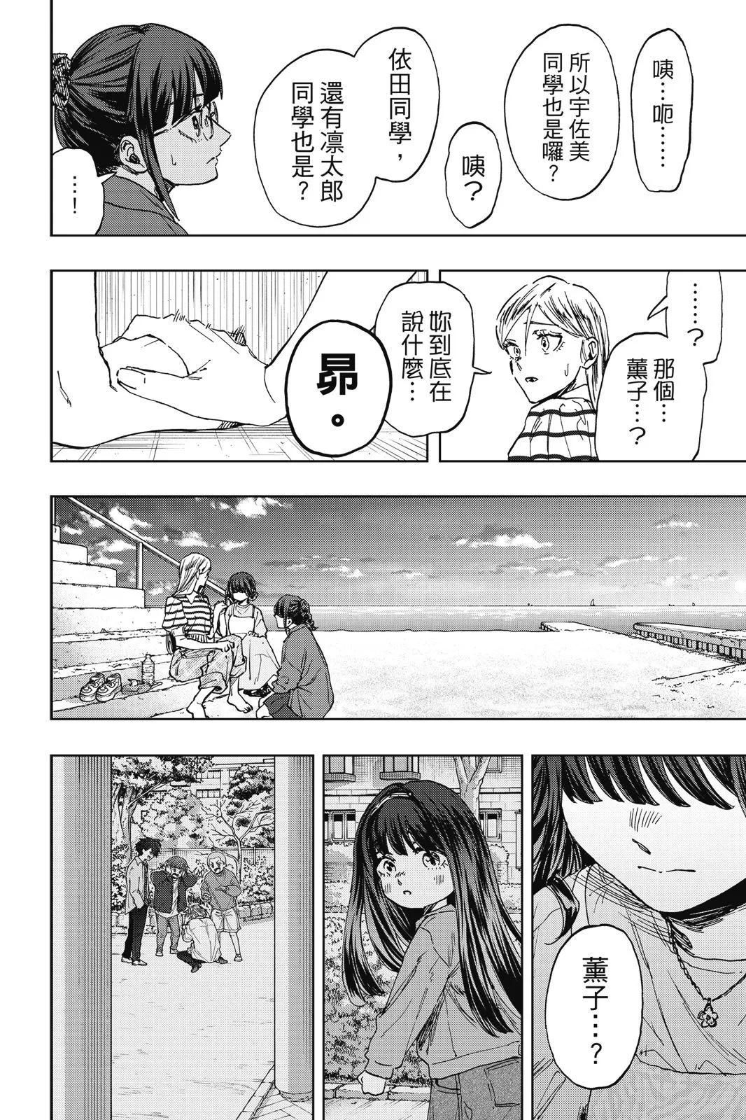 第 107 页