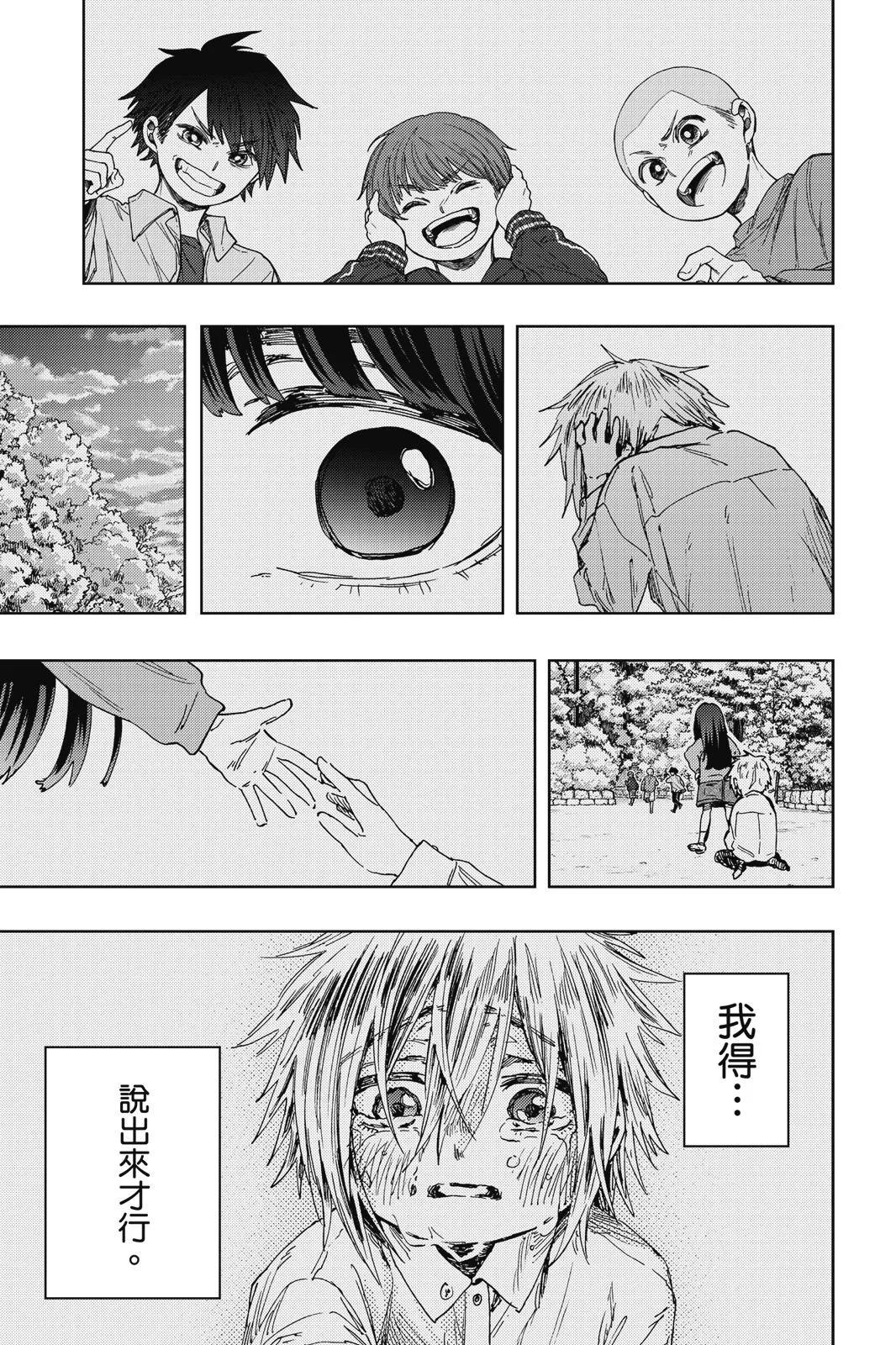 第 108 页