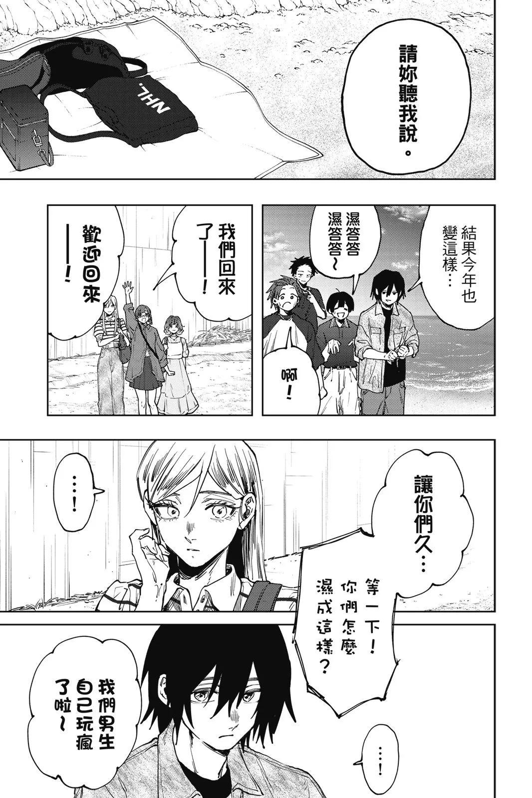 第 110 页