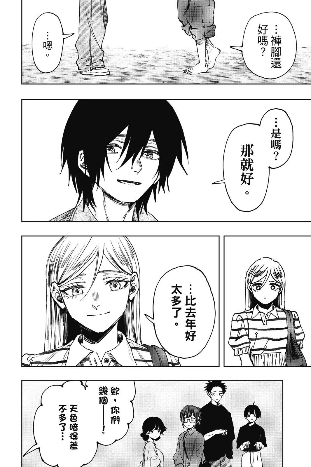 第 111 页