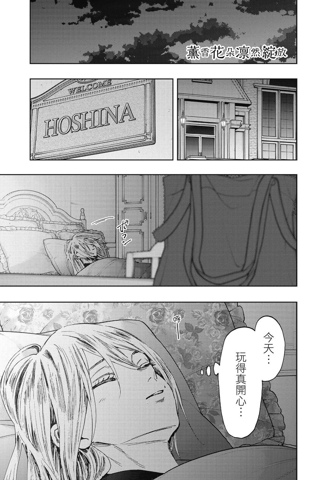 第 116 页