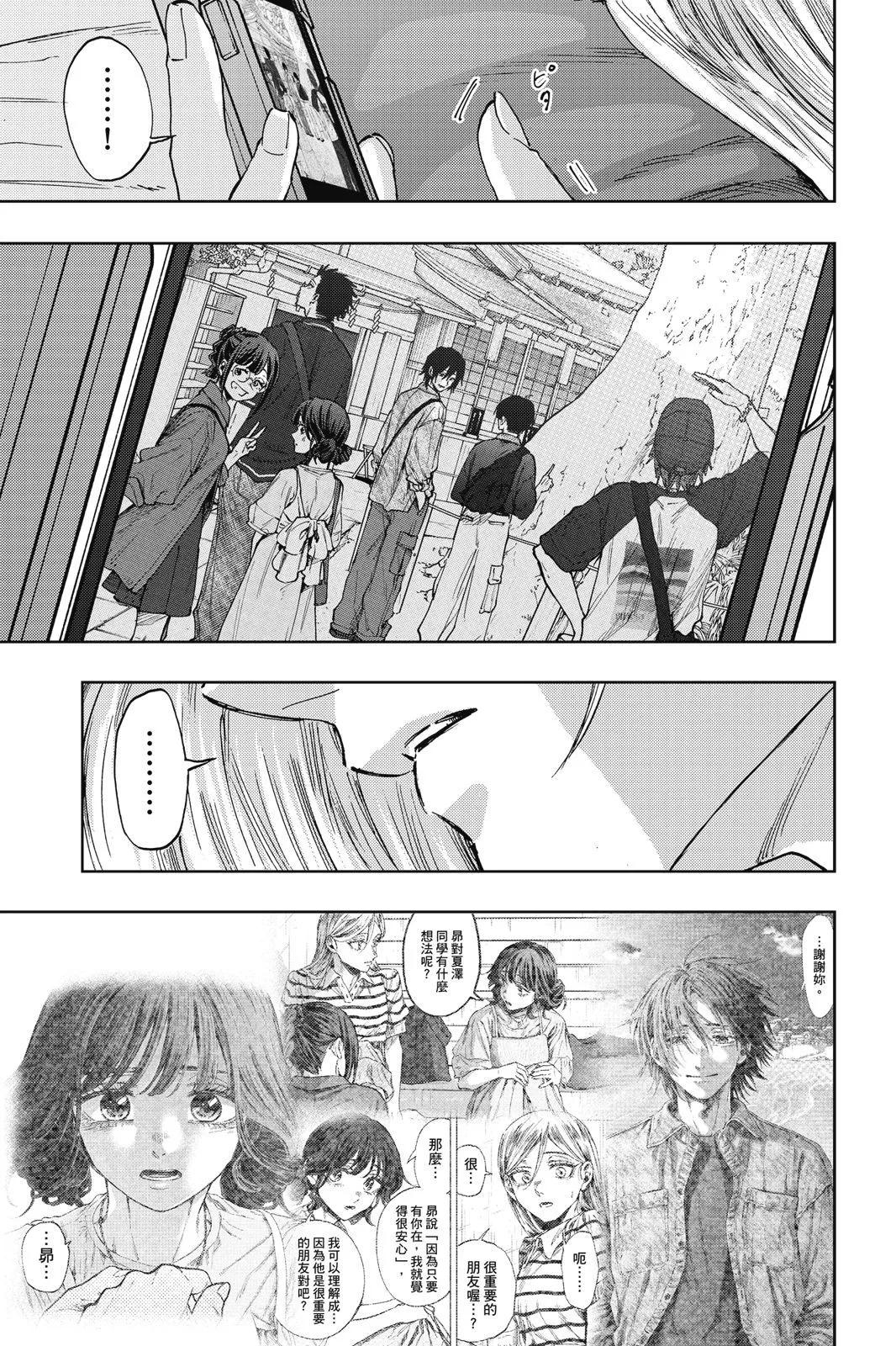 第 118 页