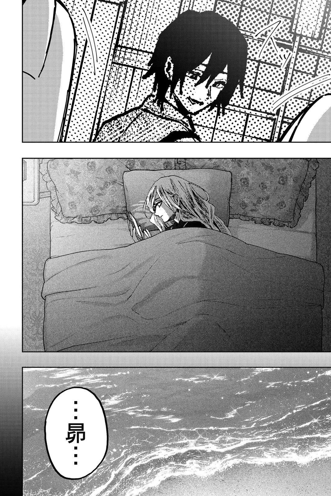 第 119 页