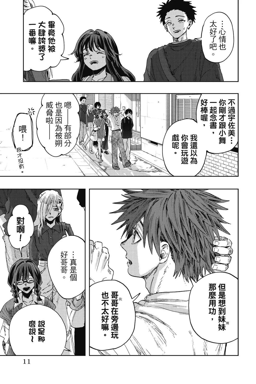 第 12 页