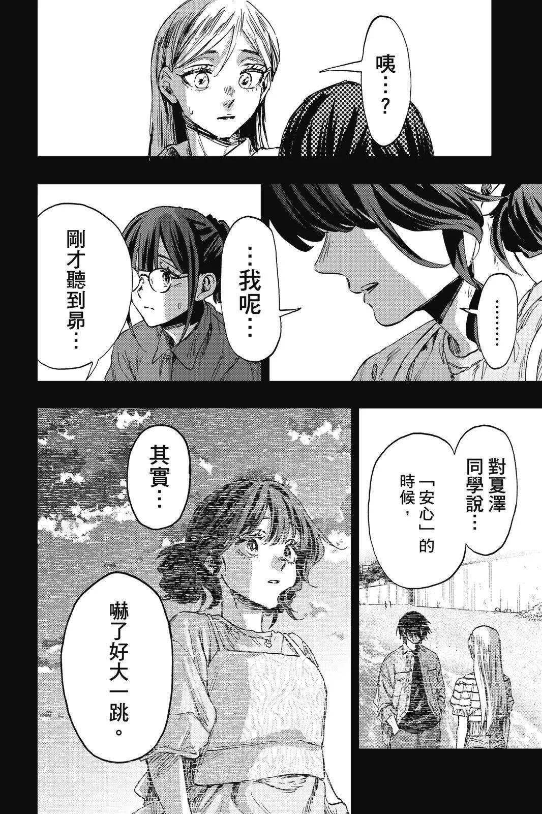 第 121 页