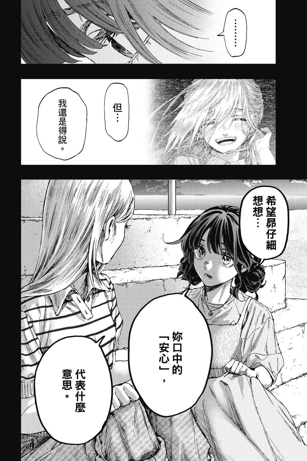 第 123 页