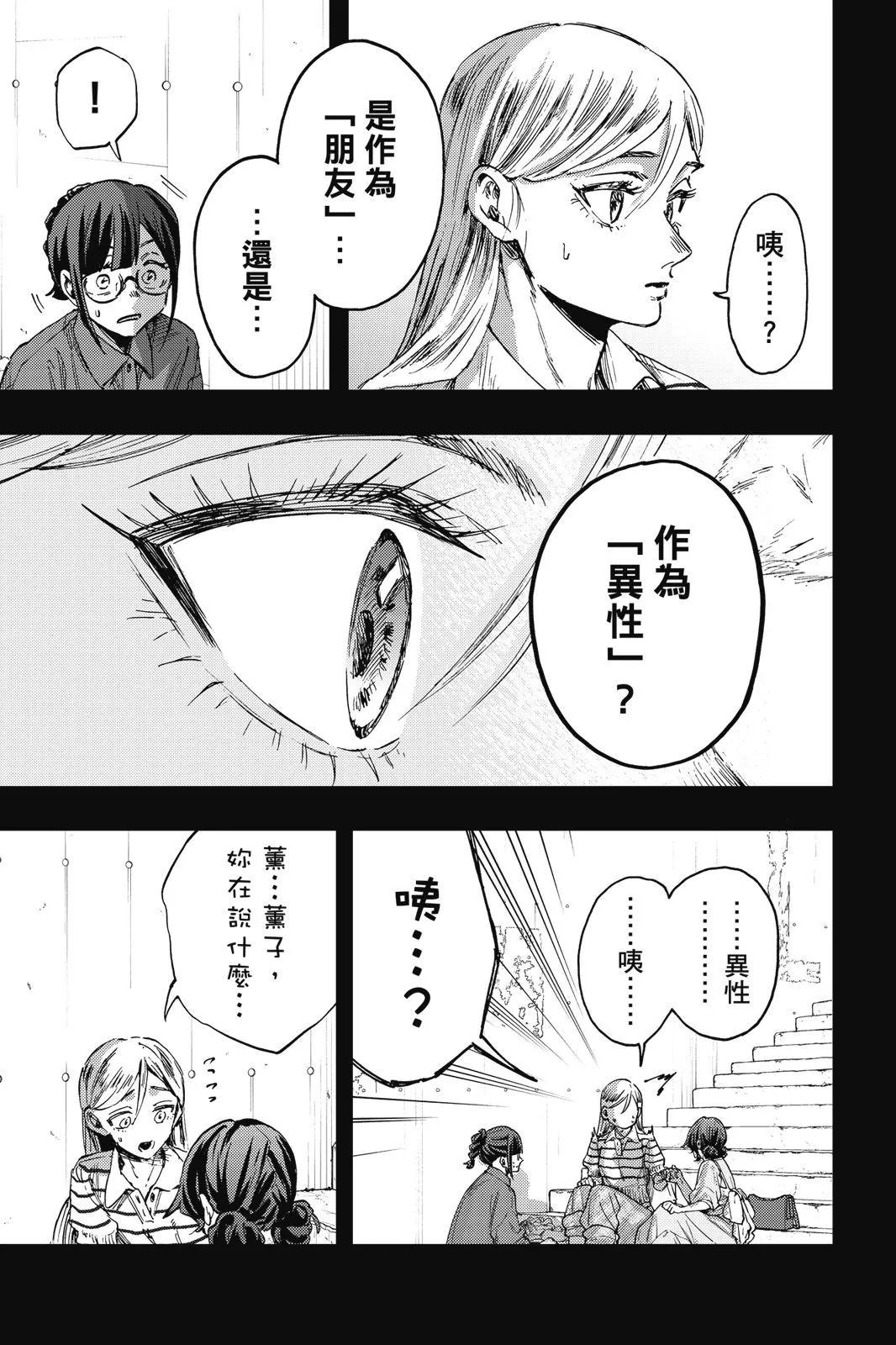 第 124 页