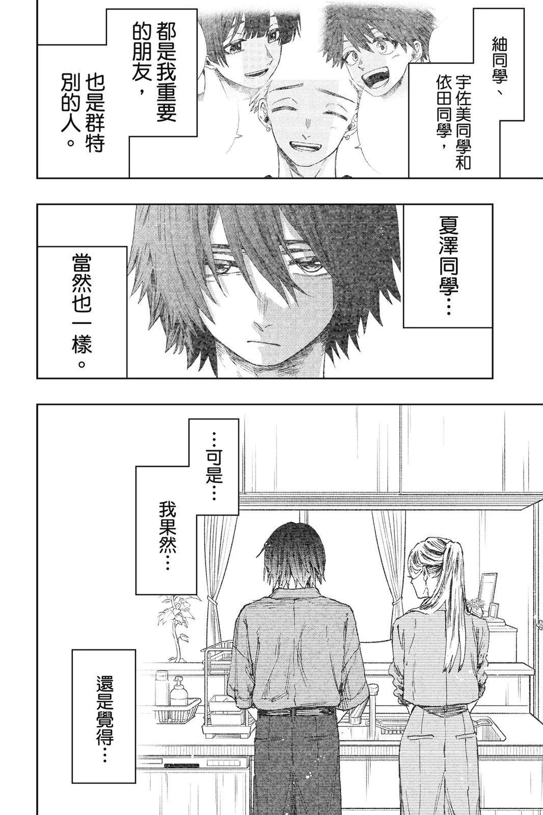 第 127 页