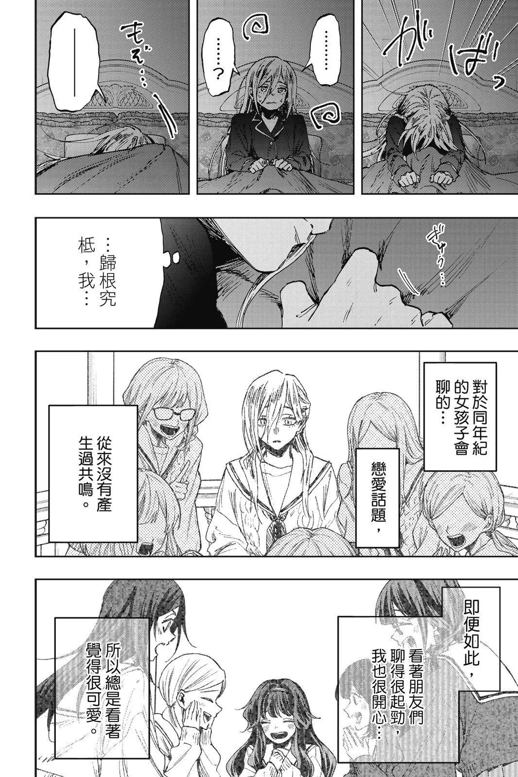 第 129 页