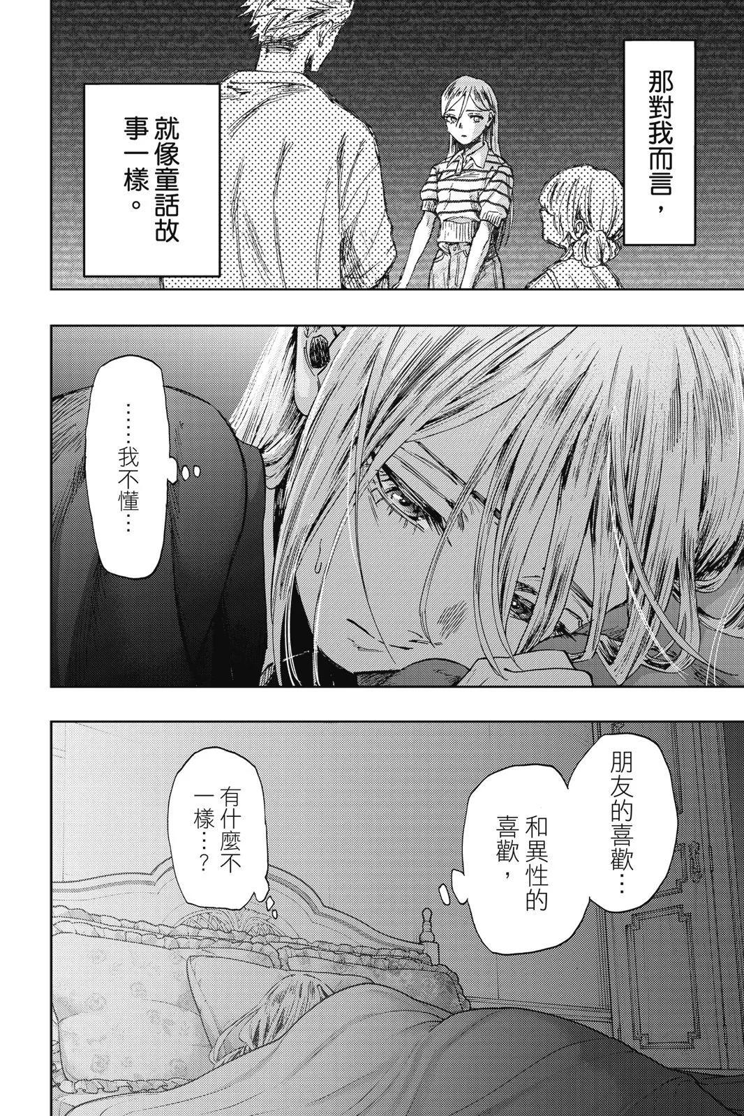 第 131 页