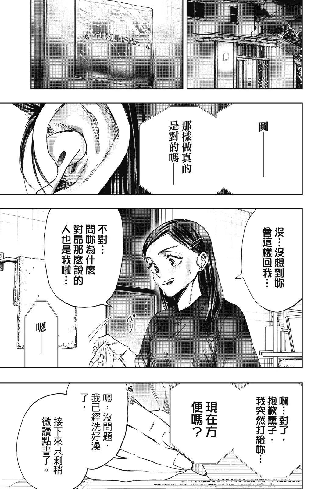 第 132 页
