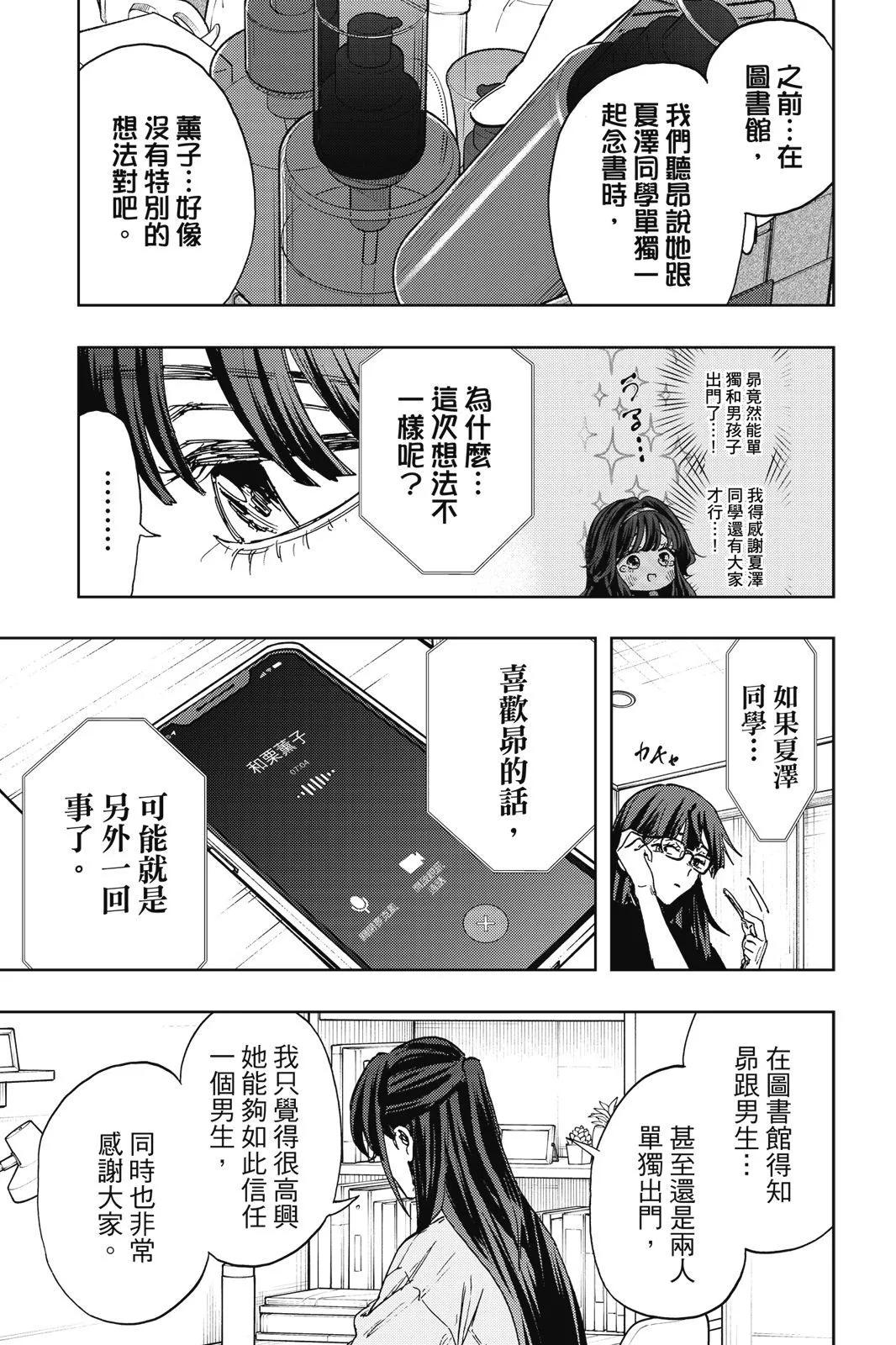 第 134 页