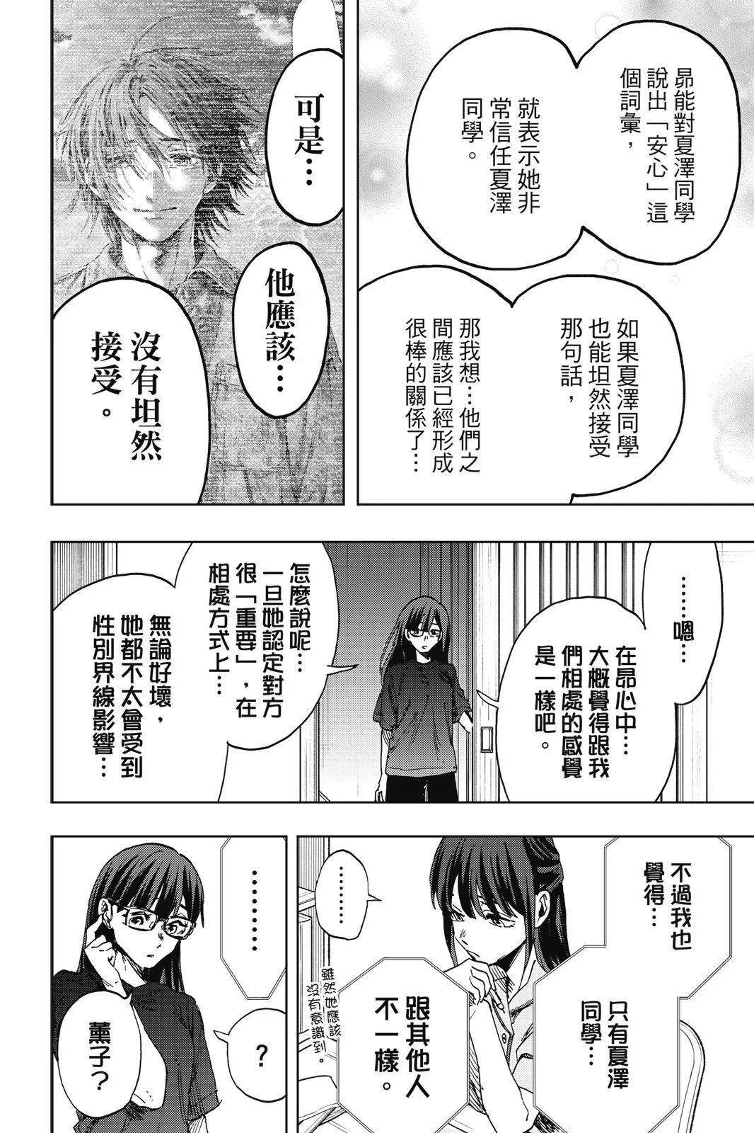 第 135 页