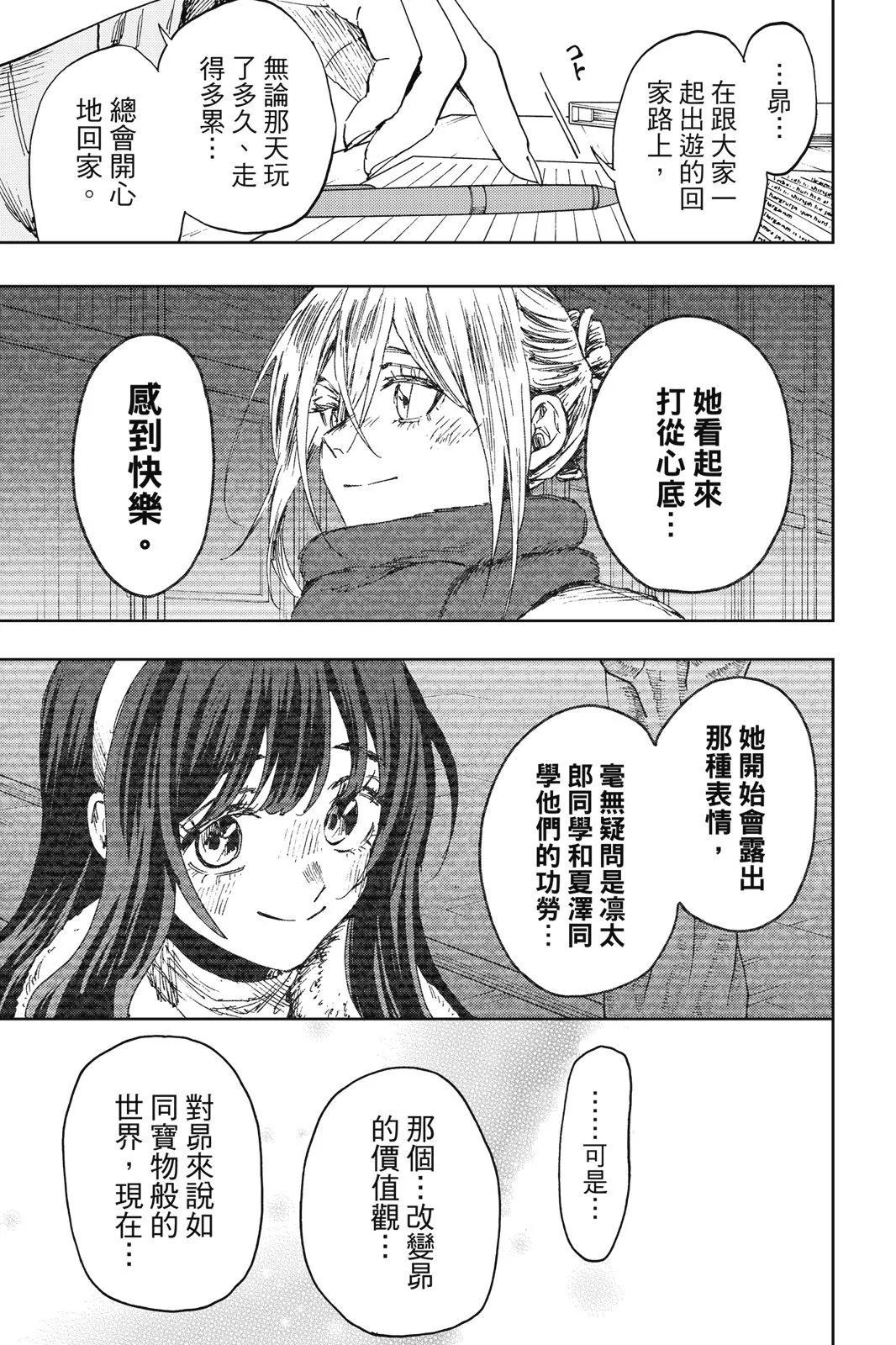 第 136 页