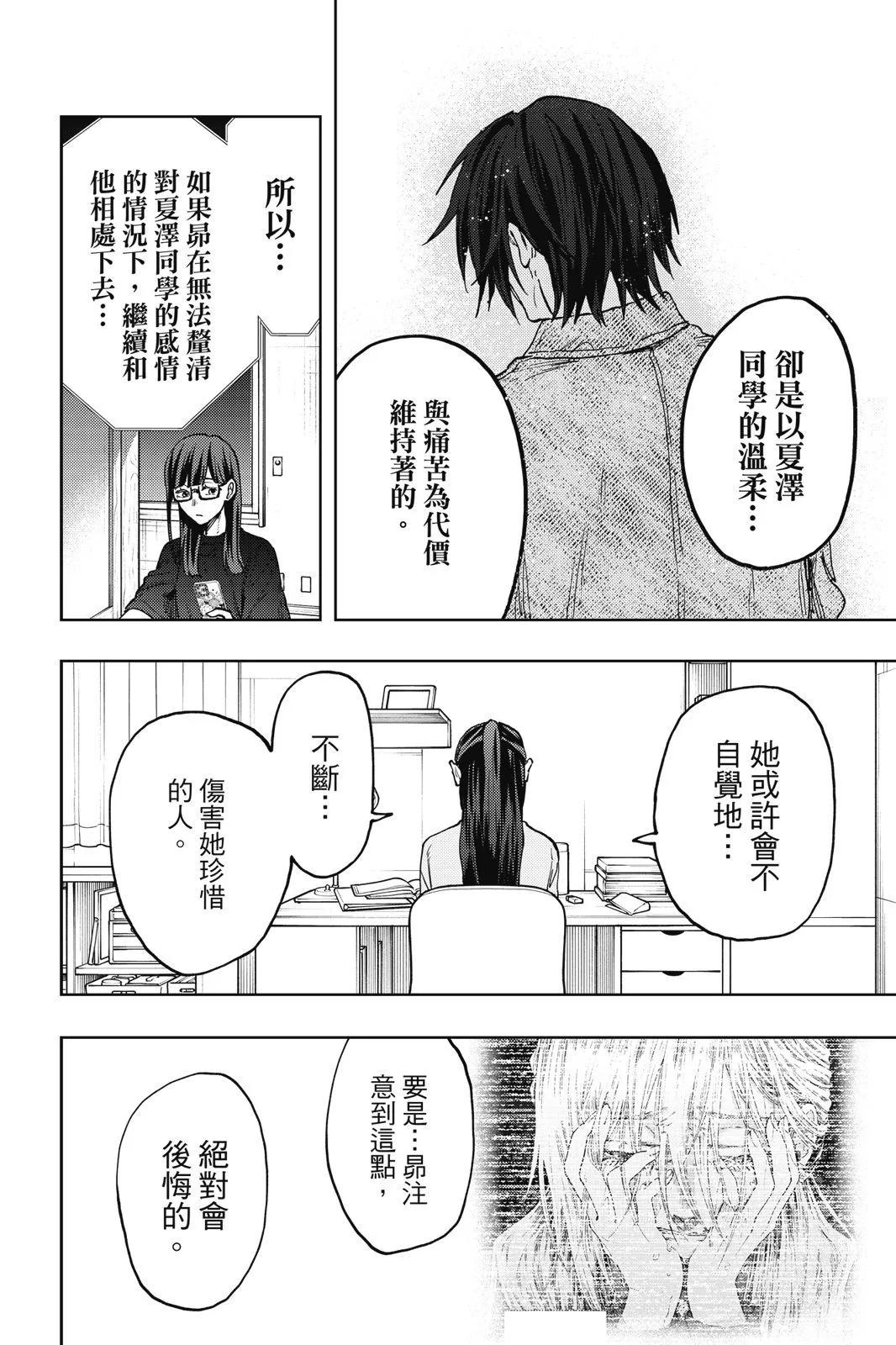 第 137 页