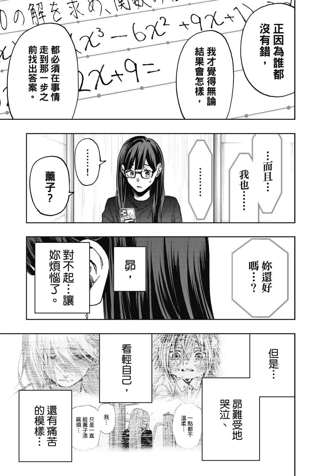 第 138 页
