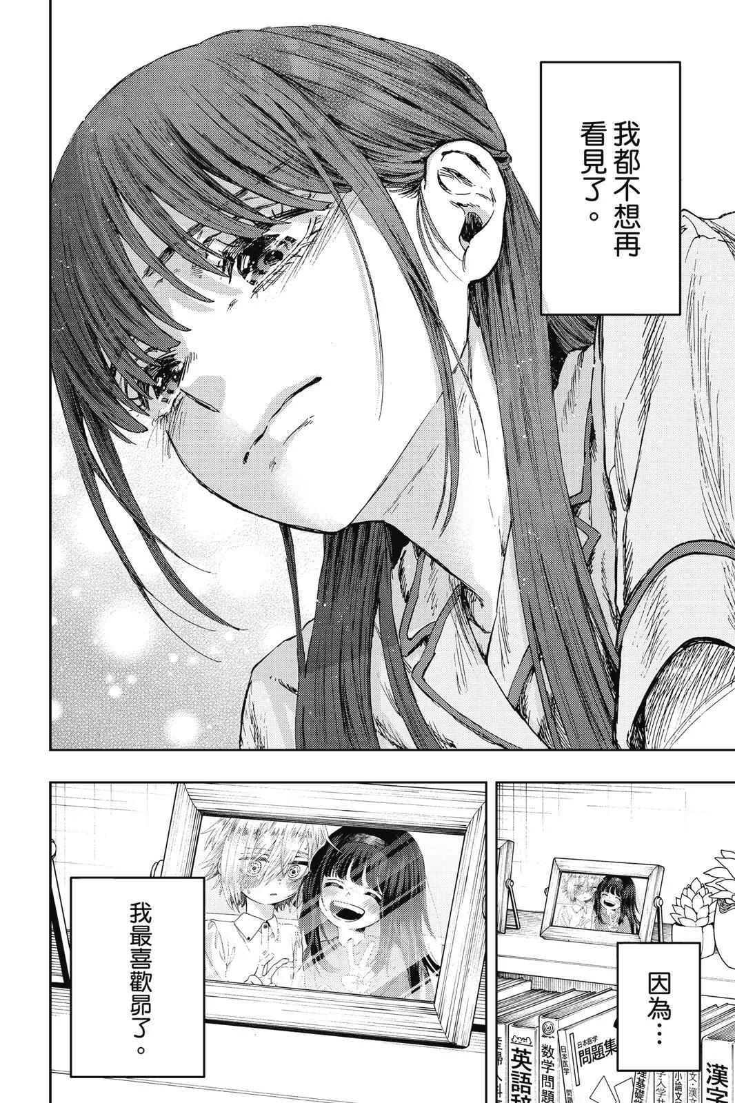第 139 页