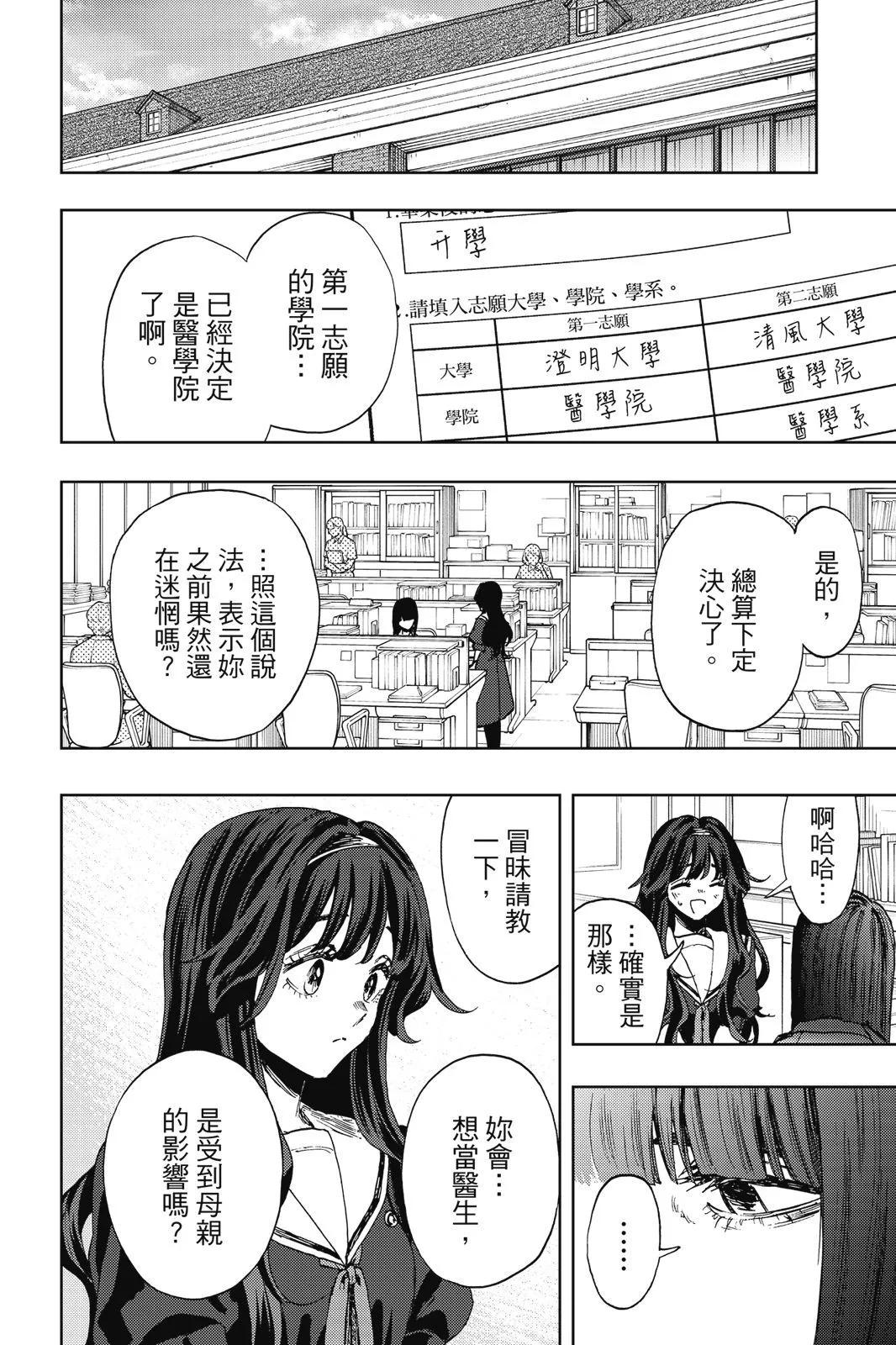 第 141 页