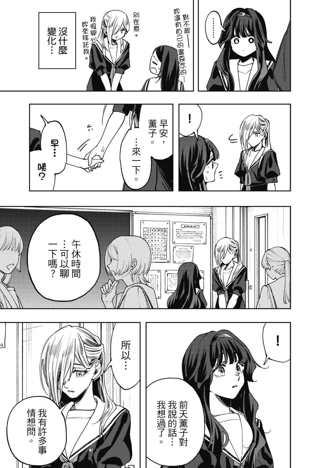 第 144 页