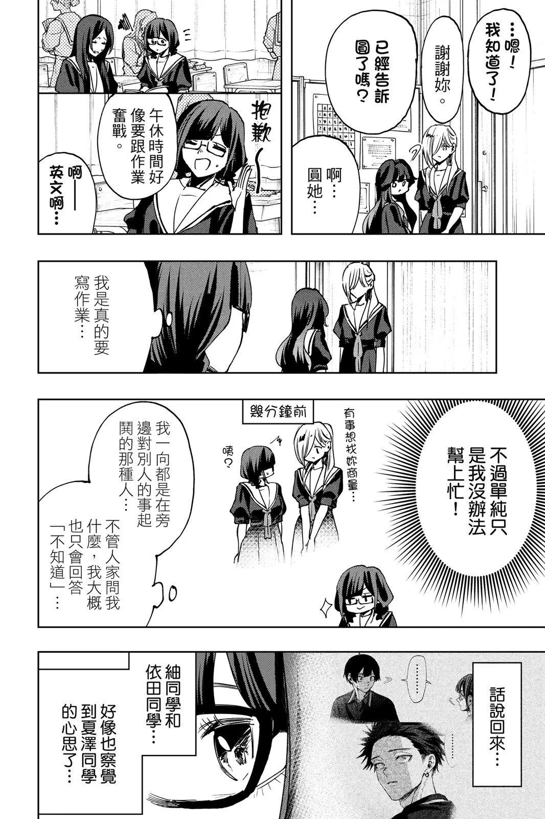 第 145 页