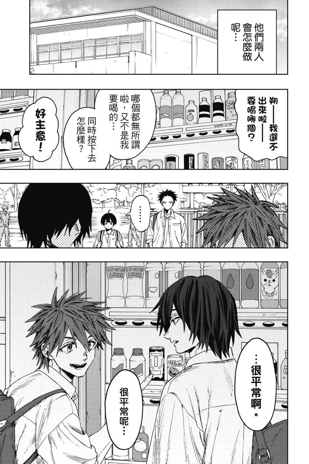 第 146 页