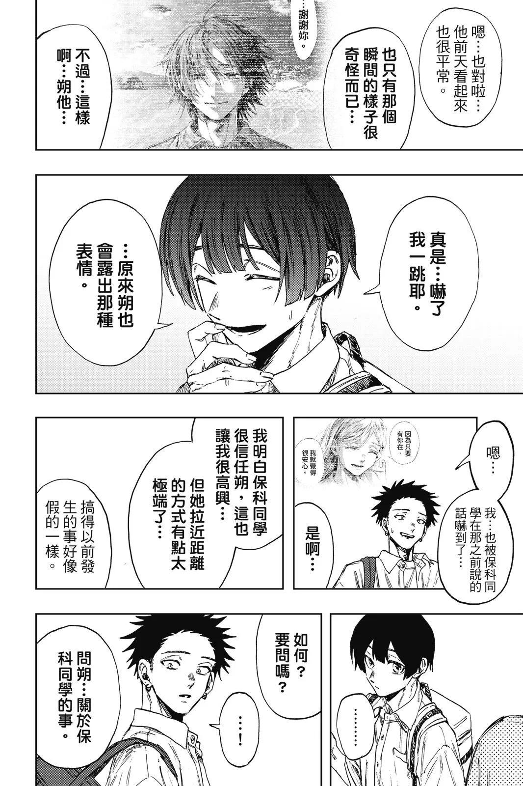 第 147 页