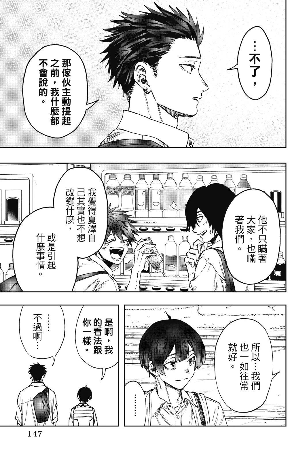 第 148 页