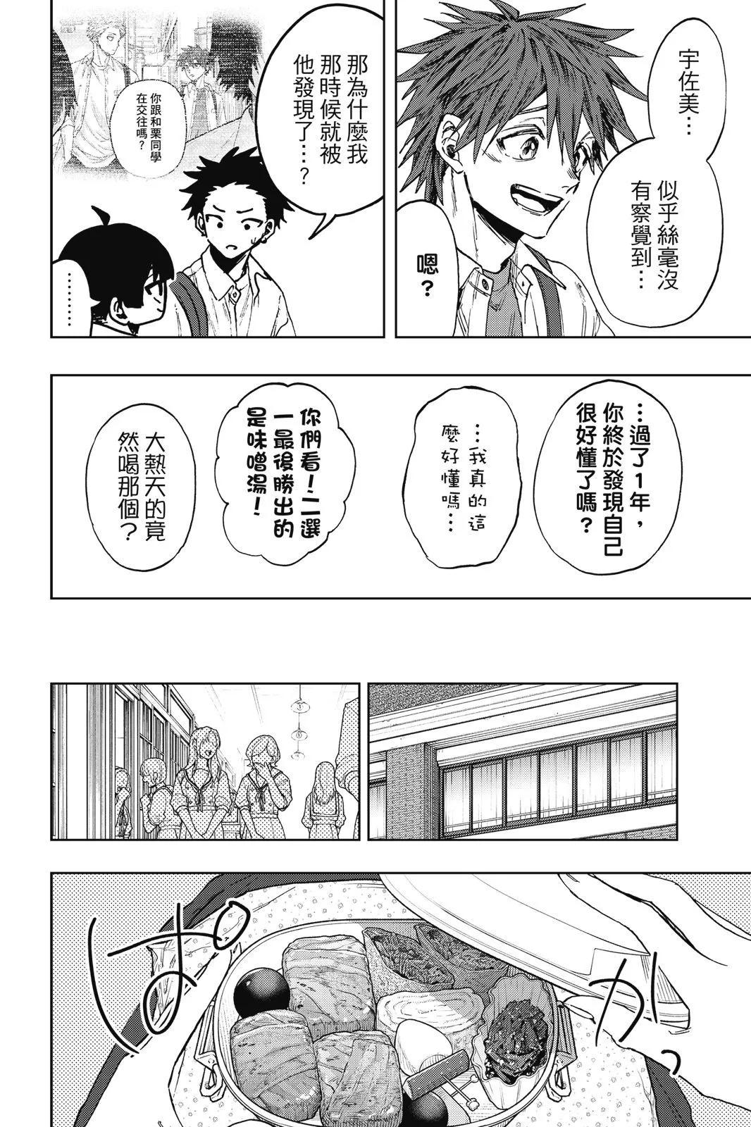 第 149 页